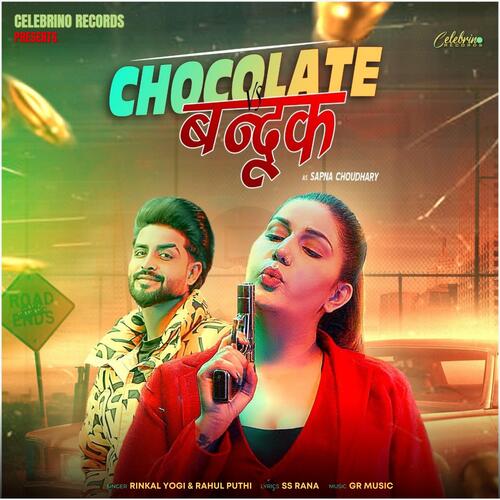 Chocolate vs Bandook Sapna Choudhary MP3 Download