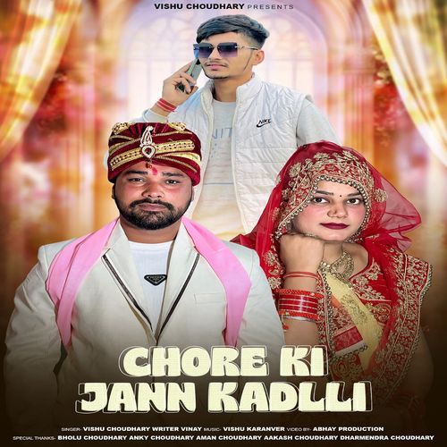 Chore Ki Jann Kadlli Vishu Choudhary MP3 Download