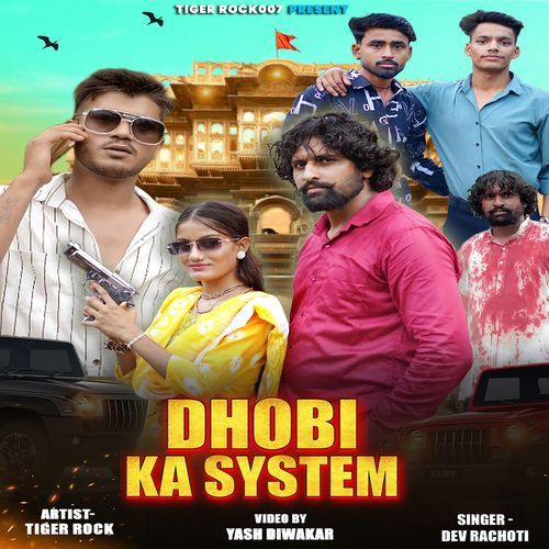 Dhobi Ka System Dev Rachoti MP3 Download