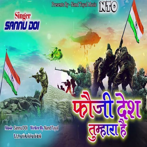 Foji Desh Tumhara Hai Sannu Doi MP3 Download