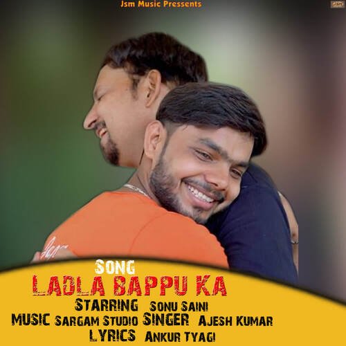 Ladla Bappu Ka Ajesh Kumar MP3 Download