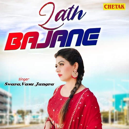 Lath Bajane Swara MP3 Download