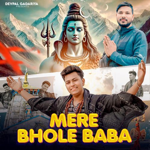 MERE BHOLE BABA DEVPAL GADARIYA MP3 Download