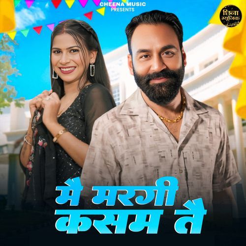 Me Margi Kasam Te Nonu Rana MP3 Download