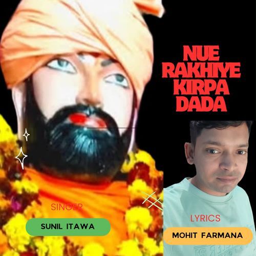Nue Rakhiye Kirpa Dada Sunil Itawa MP3 Download