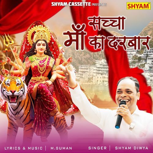 Sacha Maa Ka Darbar Shyam Diwya MP3 Download