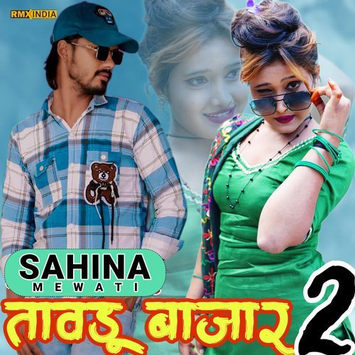 Tauru Bazaar 2 Sahina Mewati MP3 Download