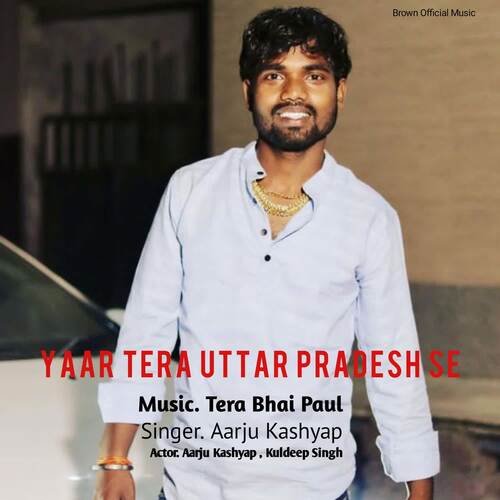 Yaar Tera Uttar Pradesh Se Aarju Kashyap MP3 Download