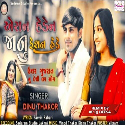 Aaisan Hede Ne Janu Fashion Hede DJ Remix Dinu Thakor MP3 Download