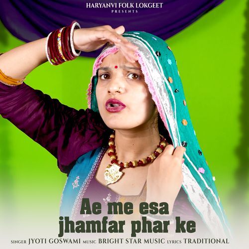 Ae Me Esa Jhamfar Phar Ke Jyoti Goswami MP3 Download