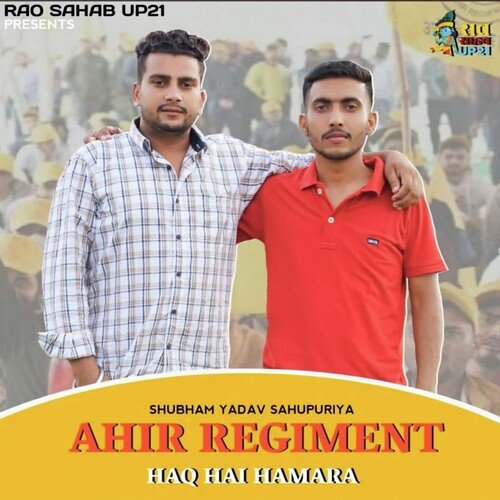 Ahir Regiment Haq Hai Hamara Shubham Yadav Sahupuriya MP3 Download