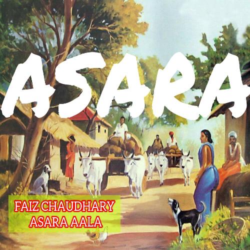 Asara Asara Aala MP3 Download