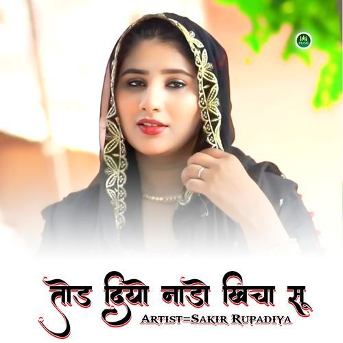 तोड दियो नाडो खिचा सू Faaiz Khan MP3 Download