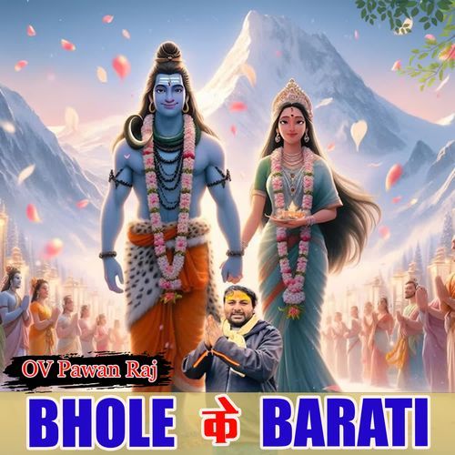 Bhole Ke Barati OV Pawanraj MP3 Download