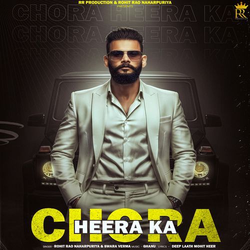 Chora Heer Ka Rohit Rao Naharpuriya MP3 Download