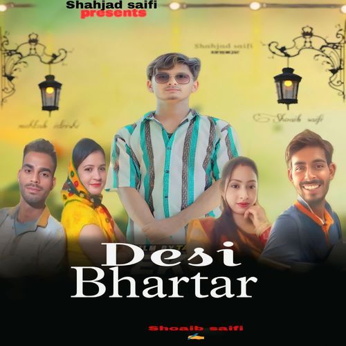 Desi bhartar Shahjad Saifi MP3 Download