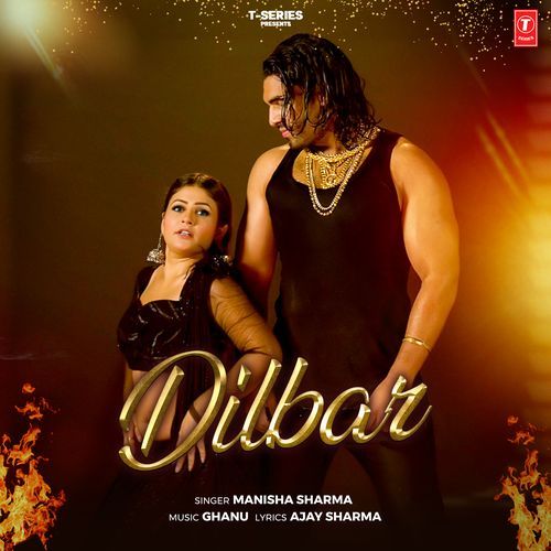 Dilbar Manisha Sharma MP3 Download