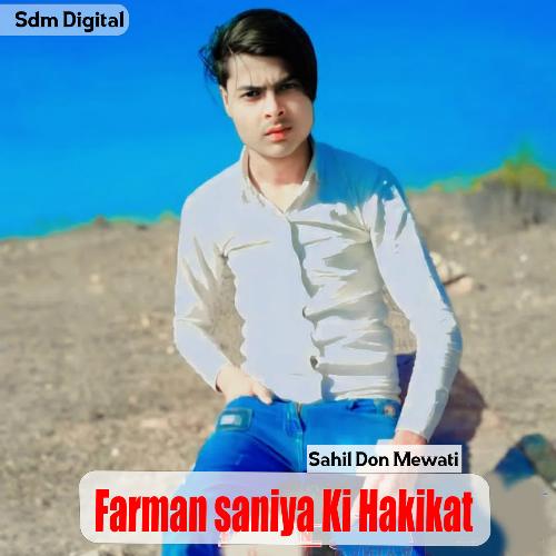 Farman saniya Ki Hakikat SAHIL DON MEWATI MP3 Download