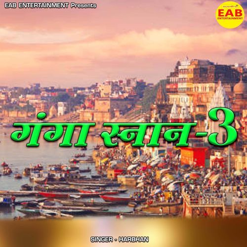Ganga Snaan 3 Harbhan MP3 Download