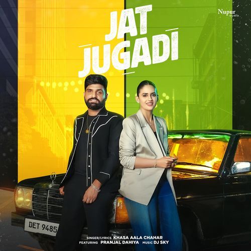 Jat Jugadi DJ Sky MP3 Download