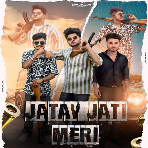 Jatav Jati Meri Shubham Mahi MP3 Download