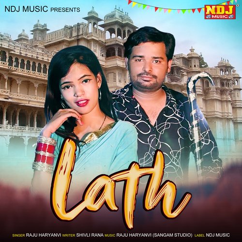 Lath Raju Haryanvi MP3 Download
