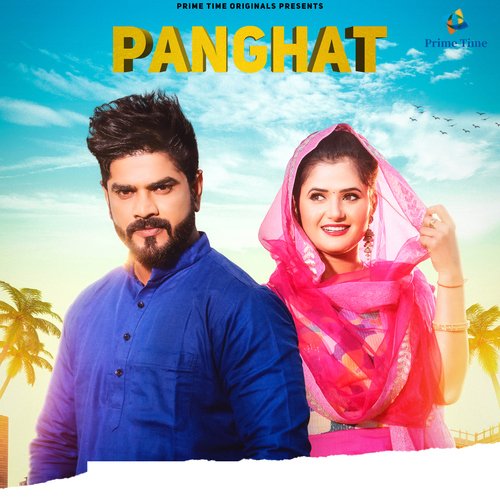 Panghat Vishvajeet Choudhary MP3 Download