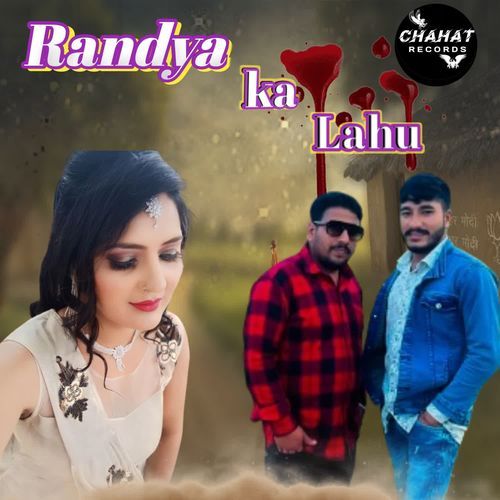 Randya Ka Lahu anil raj babai MP3 Download