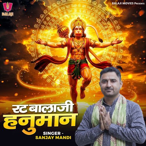 Rat Balaji Hanuman Sanjay Mandi MP3 Download