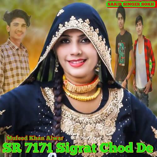 SR 7171 Sigrat Chod De Sakir Singar Sokh MP3 Download