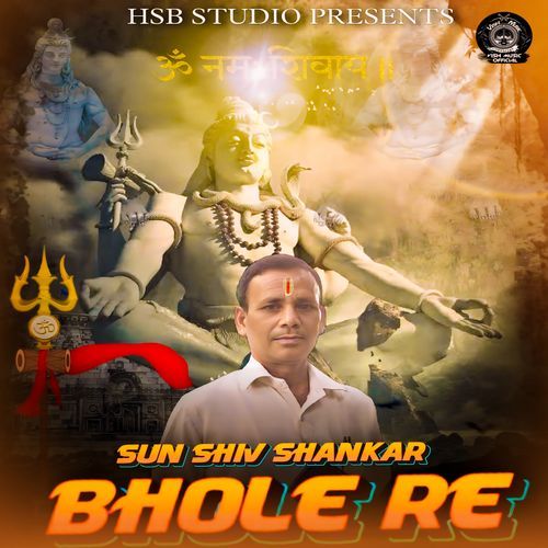 Sun Shiv Shankar Bhole Re Randhir Singh Malha MP3 Download