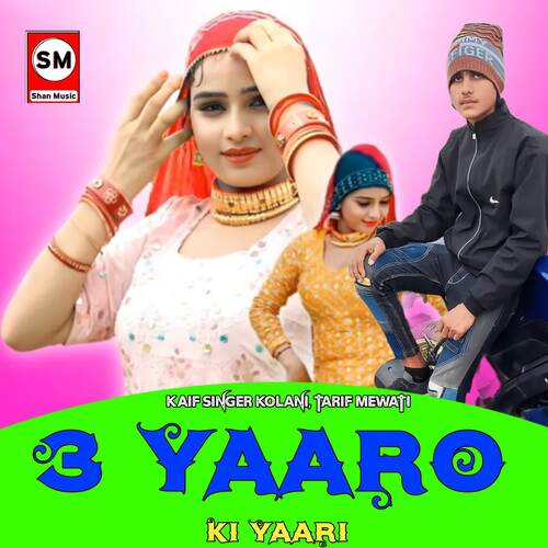 3 Yaaro Ki Yaari Tarif Mewati MP3 Download