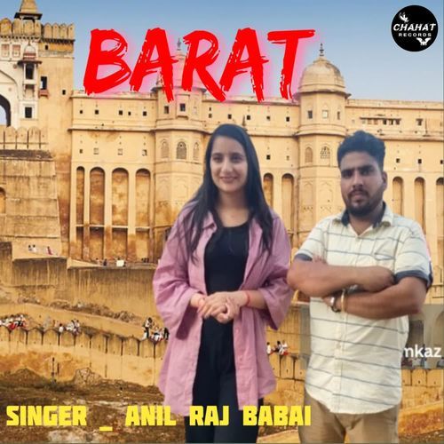 BARAT Ajesh Kumar MP3 Download