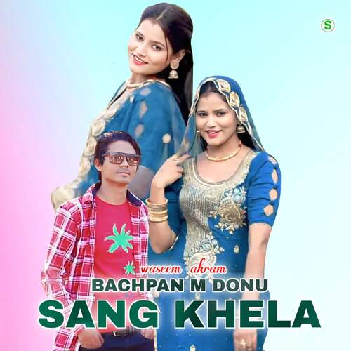 Bachpan M Donu Sang Khela Waseem Akram MP3 Download