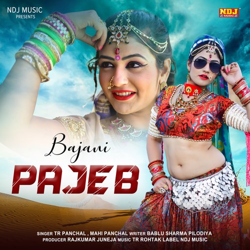 Bajni Pajeb Mahi Panchal MP3 Download