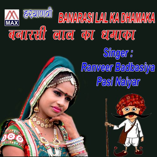 Pasi Naiyar Songs MP3 Download