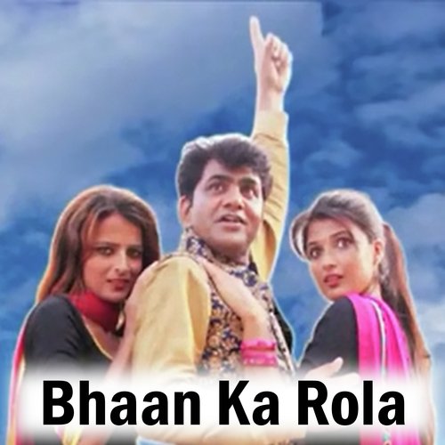 Bhaan Ka Rola Raju Punjabi MP3 Download