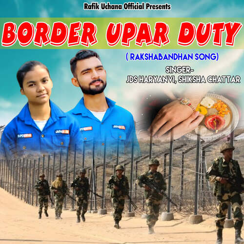 Border Upar Duty (Rakshabandhan Song) Shiksha Chattar MP3 Download