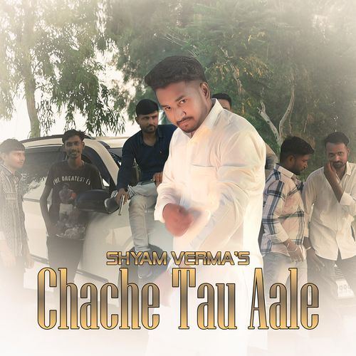 Chache Tau Aale Shyam Verma MP3 Download