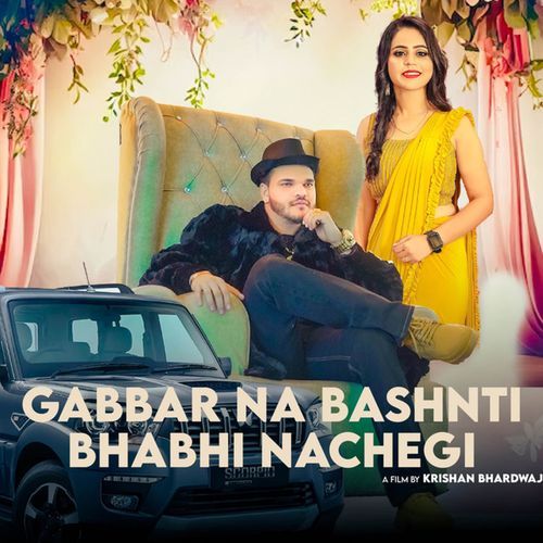 Gabbar Na Bashnti Bhabhi Nachegi Soyal Qureshi MP3 Download
