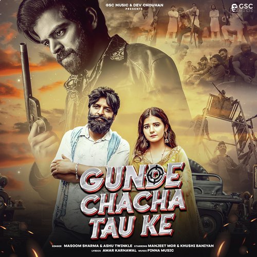 Gunde Chacha Tau Ke Masoom Sharma MP3 Download