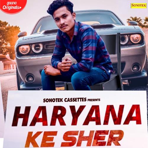 Haryana Ke Sher Shubham Jangra MP3 Download
