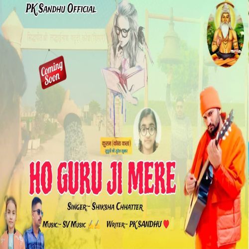 Ho Guru Ji Mere Shiksha Chhattar MP3 Download