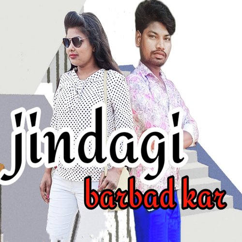 Jindagi Barbad Kar Gi SK Tailor MP3 Download