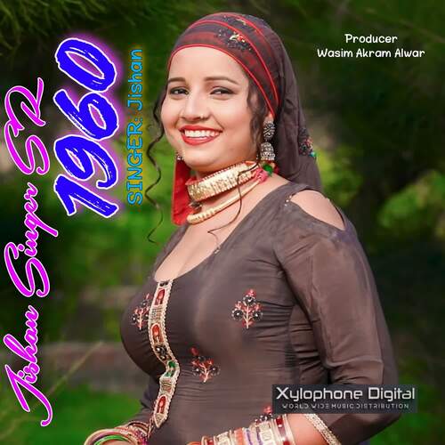 Jishan Singer SR 1960 Jishan MP3 Download