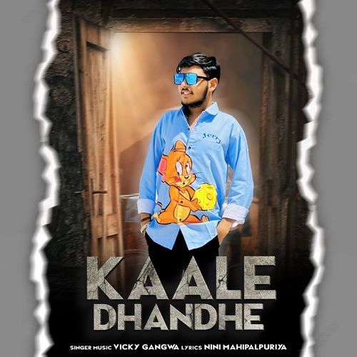 Kaale Dhandhe Nini Mahipalpuriya MP3 Download