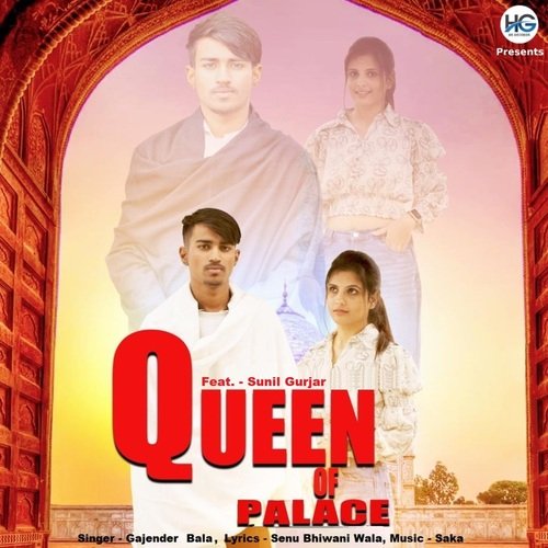 Queen Of Palace Gajender Bala MP3 Download