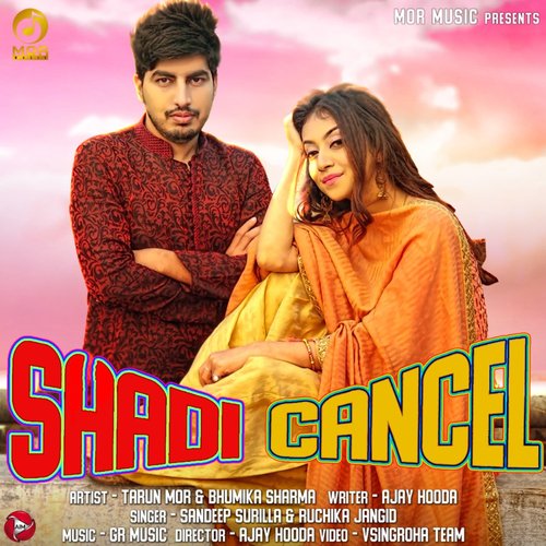 Shadi Cancel Rajendra Prasanna MP3 Download