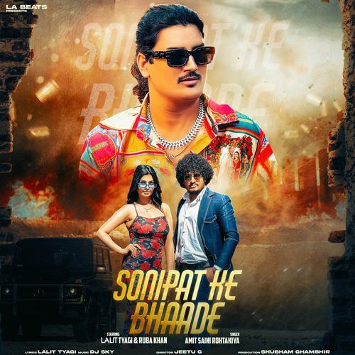 Sonipat Ke Bhaade (feat. Lalit Tyagi & Ruba Khan) Amit Saini Rohtakiya MP3 Download