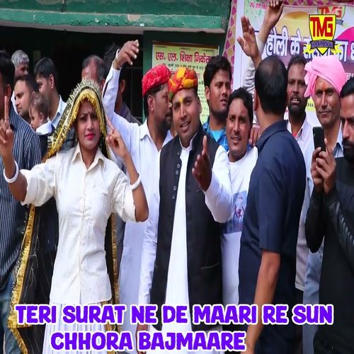 Teri Surat Ne De Maari Re Sun Chhora Bajmaare Raju Sharma MP3 Download
